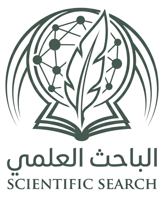 الباحث العلمي